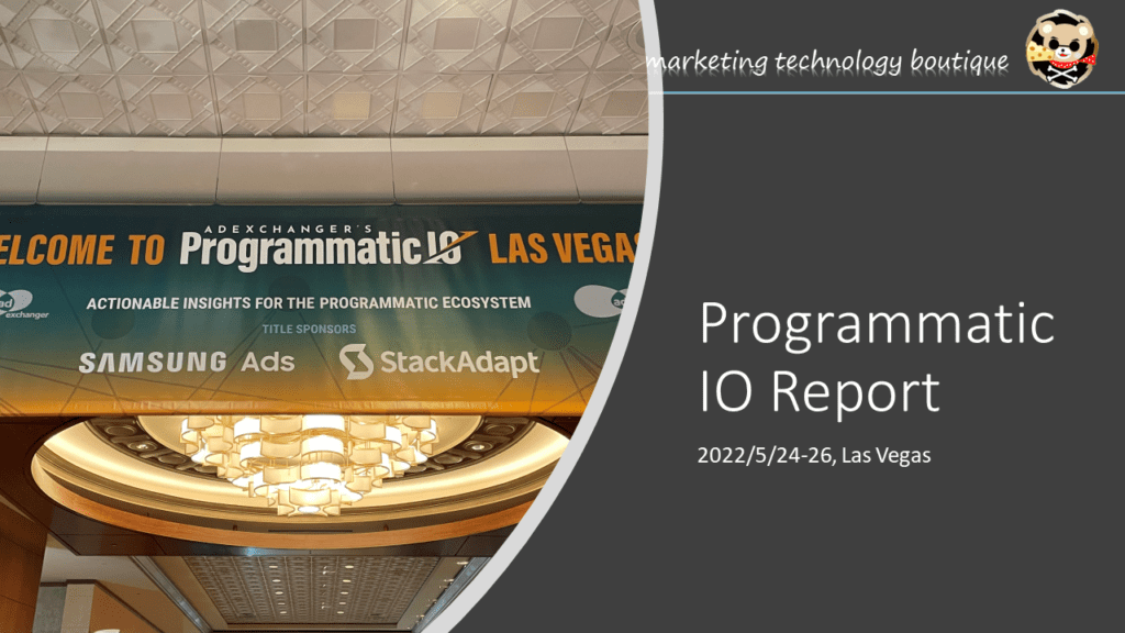 Programmatic IO 2022 in Las Vegasに行ってきた！